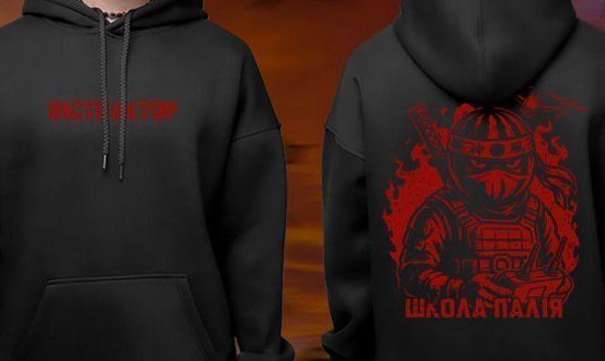 Худі "Інструктор - Школа палія" - розмір M-L