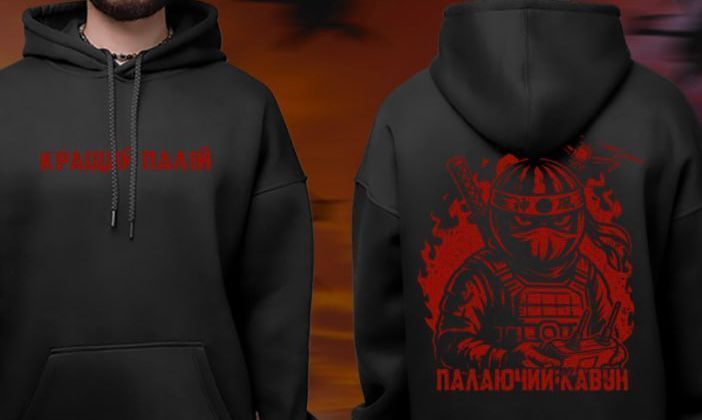 Худі "Кращий палій" - розмір XL-XXL